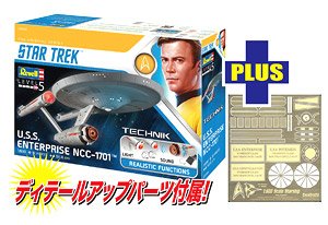 スタートレック 宇宙大作戦 U.S.S.エンタープライズ NCC-1701 (ライト&サウンドユニット付属) w/ディテールアップエッチングパーツ (プラモデル)