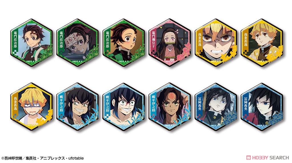 [Demon Slayer: Kimetsu no Yaiba] Pukutto Magnet Collection Box (Set of 12) (Anime Toy) Item picture13