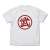 Dragon Ball Z Tenkaichi-Budoukai T-Shirt White S (Anime Toy) Item picture1