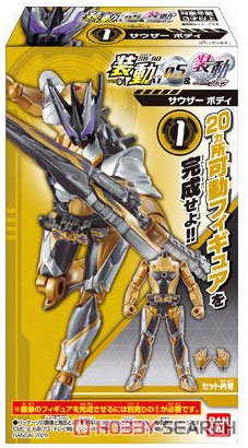 So-Do Kamen Rider Zero-One AI 05 & So-Do Kamen Rider Zi-O (Set of 12) (Shokugan) Package1