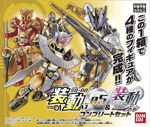 So-Do Kamen Rider Zero-One AI 05 & So-Do Kamen Rider Zi-O Complete Set (Shokugan)