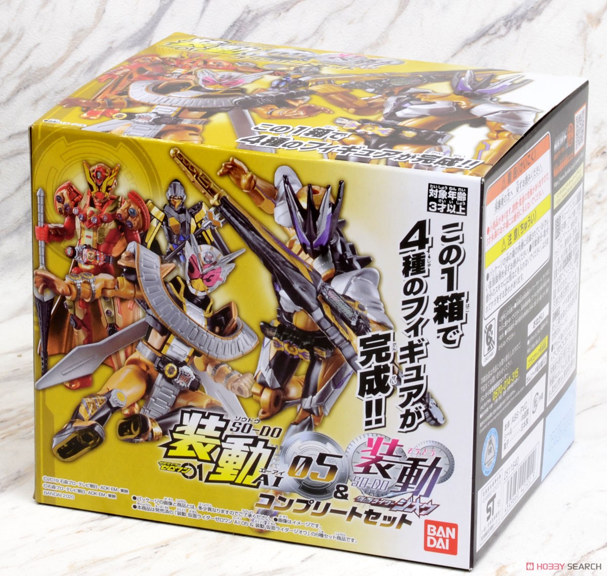 So-Do Kamen Rider Zero-One AI 05 & So-Do Kamen Rider Zi-O Complete Set (Shokugan) Package1