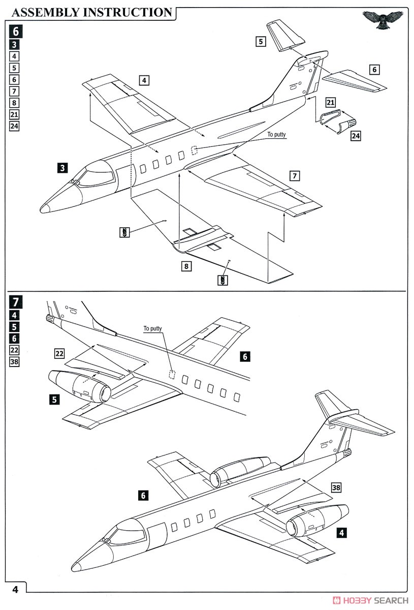 Learjet-35 Phoenix Air (Plastic model) 設計図2