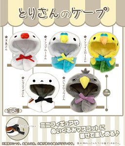 Cape of Torisan (bird) (Toy)