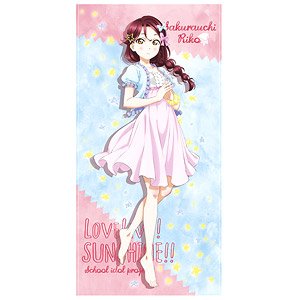 Love Live! Sunshine!! Riko Sakurauchi 120cm Big Towel Pajama Ver. (Anime Toy)