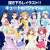 Love Live! Sunshine!! Riko Sakurauchi 120cm Big Towel Pajama Ver. (Anime Toy) Other picture1