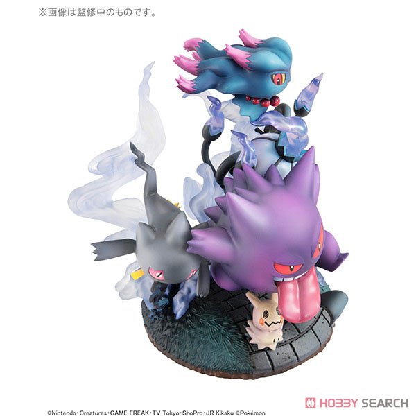 G.E.M.EXシリーズ ポケットモンスター ゴーストタイプ大集合！ (フィギュア) 商品画像3