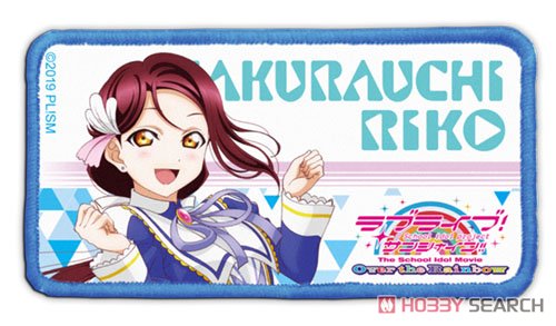 ラブライブ！サンシャイン!!The School Idol Movie Over the Rainbow 桜内梨子 脱着式フルカラーワッペン Over the Rainbow (キャラクターグッズ) 商品画像1