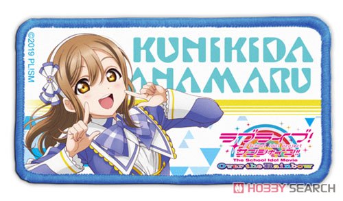 Love Live! Sunshine!!The School Idol Movie Over the Rainbow Hanamaru Kunikida Removable Full Color Wappen Over the Rainbow (Anime Toy) Item picture1