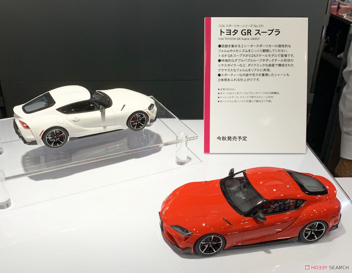 Toyota GR Supra (Model Car) Other picture5