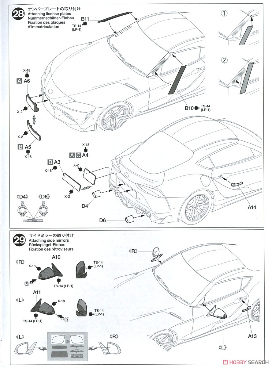 Toyota GR Supra (Model Car) Assembly guide10