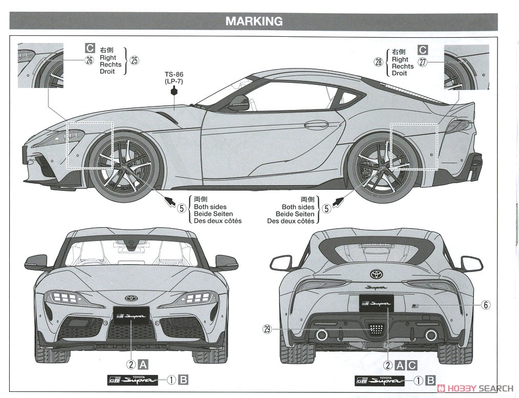 Toyota GR Supra (Model Car) Assembly guide11