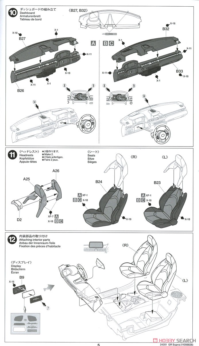 Toyota GR Supra (Model Car) Assembly guide4
