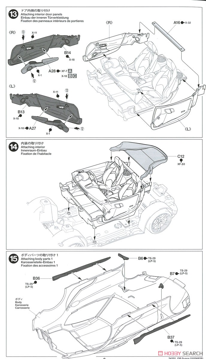 Toyota GR Supra (Model Car) Assembly guide5