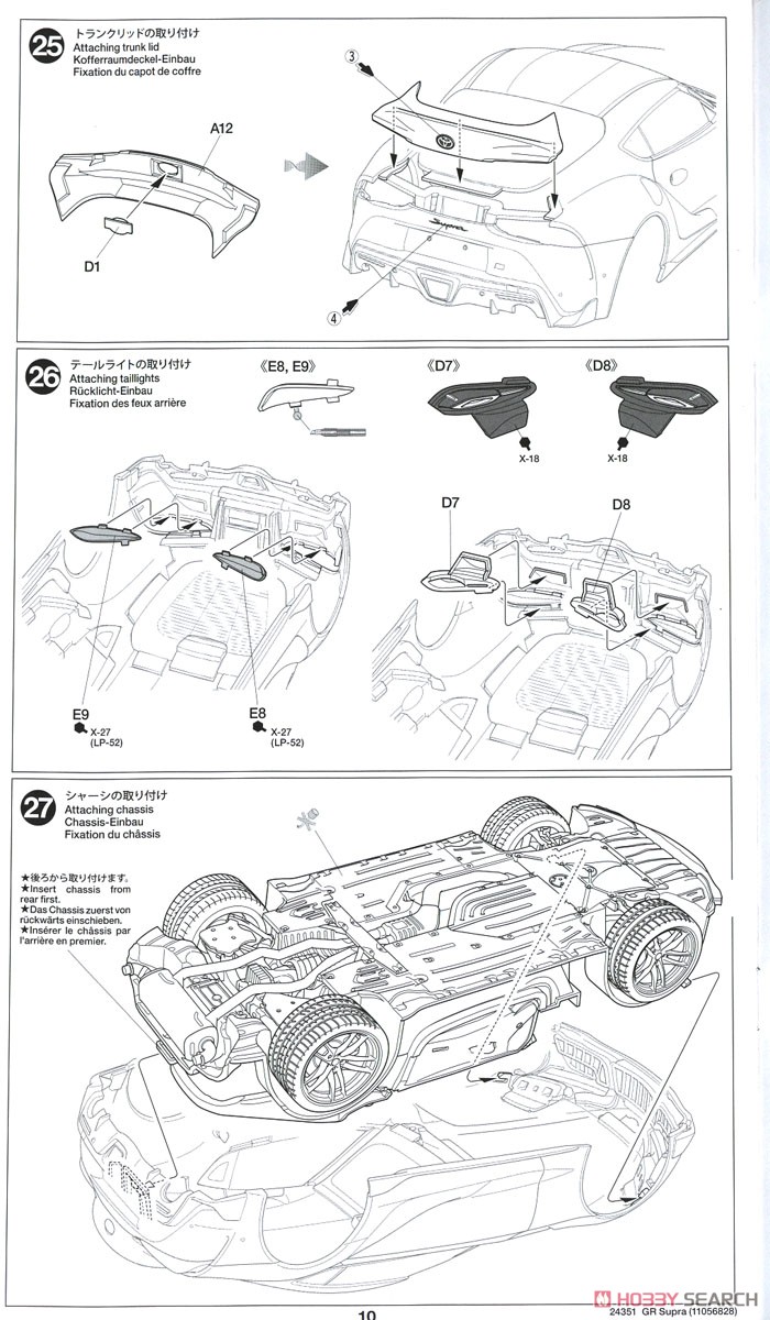 Toyota GR Supra (Model Car) Assembly guide9