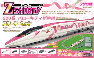 (Z) Z Shorty 500 Series Hello Kitty Shinkansen Starter Set (Model Train)