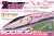 (Z) Z Shorty 500 Series Hello Kitty Shinkansen Starter Set (Model Train) Package1