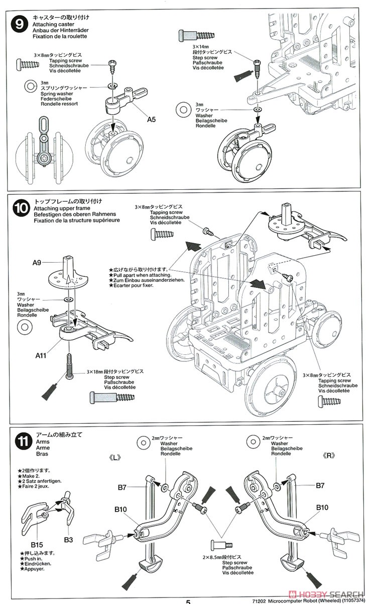 マイコンロボット工作セット (ホイールタイプ) (工作キット) 設計図4