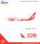 Qantas Airways 787-9 VH-ZNJ (Pre-built Aircraft) Package1