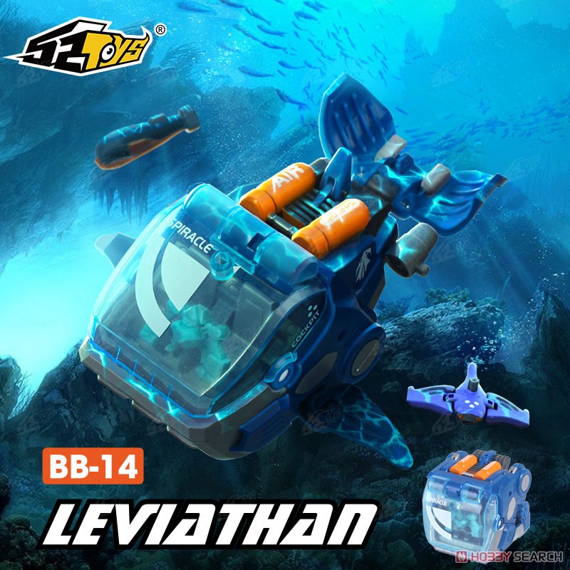 BeastBOX BB-14 LEVIATHAN (レヴィアタン) (キャラクタートイ) その他の画像1