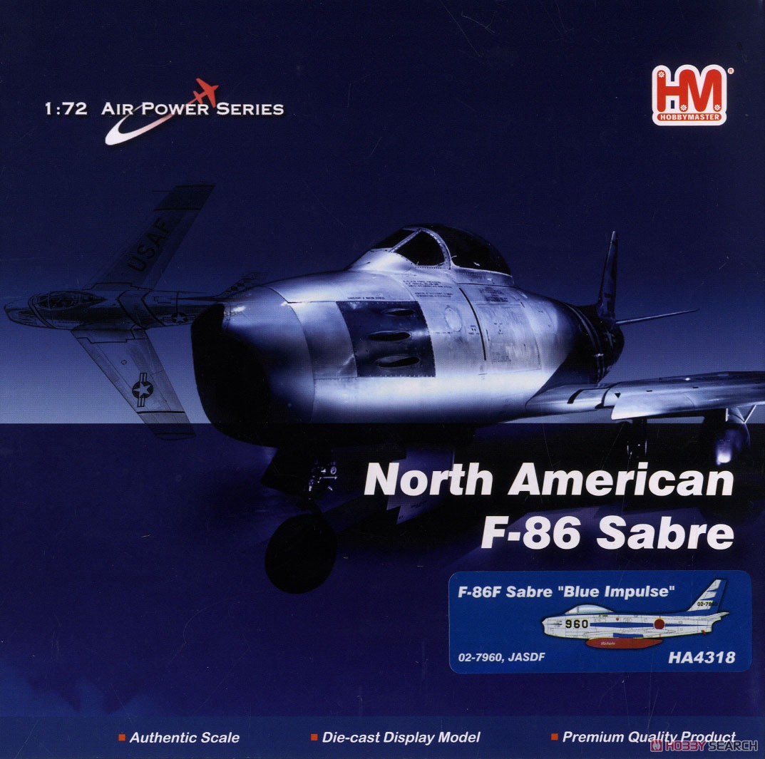 航空自衛隊 F-86F セイバー ブルーインパルス 02-7960 (完成品飛行機) その他の画像3