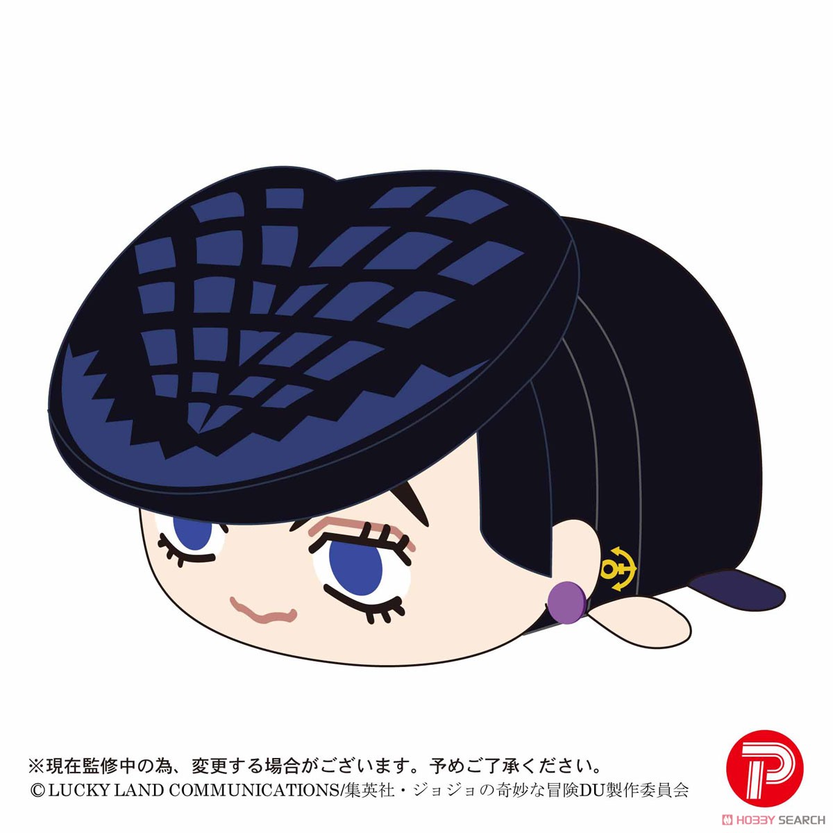 JoJo`s Bizarre Adventure: Diamond is Unbreakable Potekoro Mascot (Set of 6) (Anime Toy) Item picture1