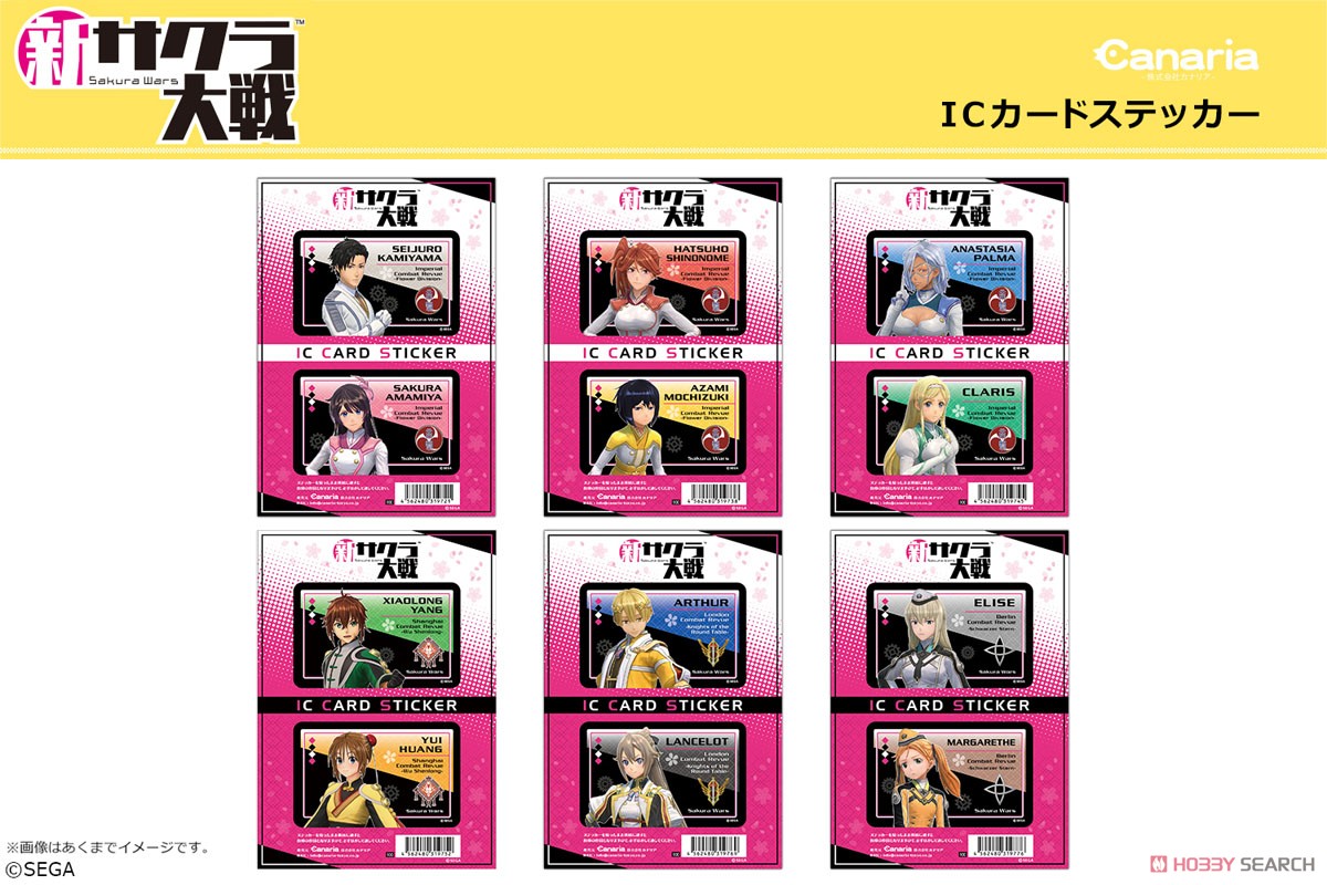 新サクラ大戦 ICカードステッカーセット 01 神山誠十郎＆天宮さくら (キャラクターグッズ) その他の画像1