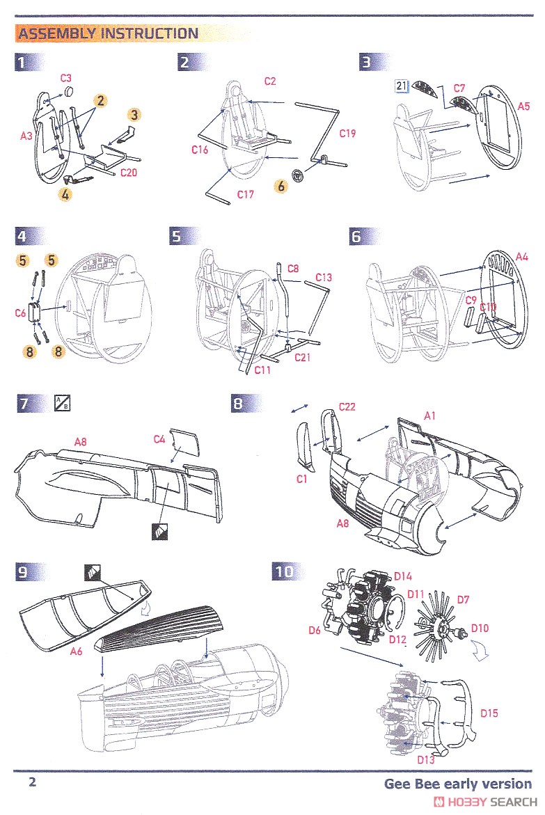 ジービー R1 レース機 「初飛行」 (プラモデル) 設計図1