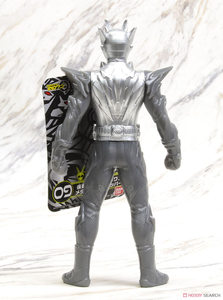 Rider Hero Series 09 Kamen Rider Zero-One Metal Cluster Hopper (Character Toy) Item picture4