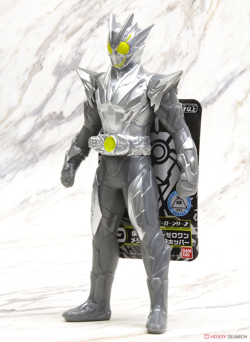 Rider Hero Series 09 Kamen Rider Zero-One Metal Cluster Hopper (Character Toy) Item picture5
