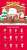 POPMART DIMOO クリスマスシリーズ (12個セット) (完成品) 商品画像2