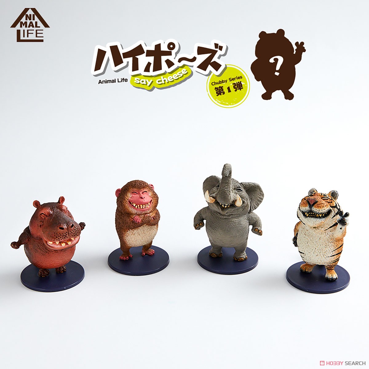 ANIMAL LIFE Chubby Series ハイポ～ズ (6個セット) (キャラクターグッズ) 商品画像8