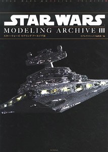 Star Wars Modeling Archive III (Art Book)