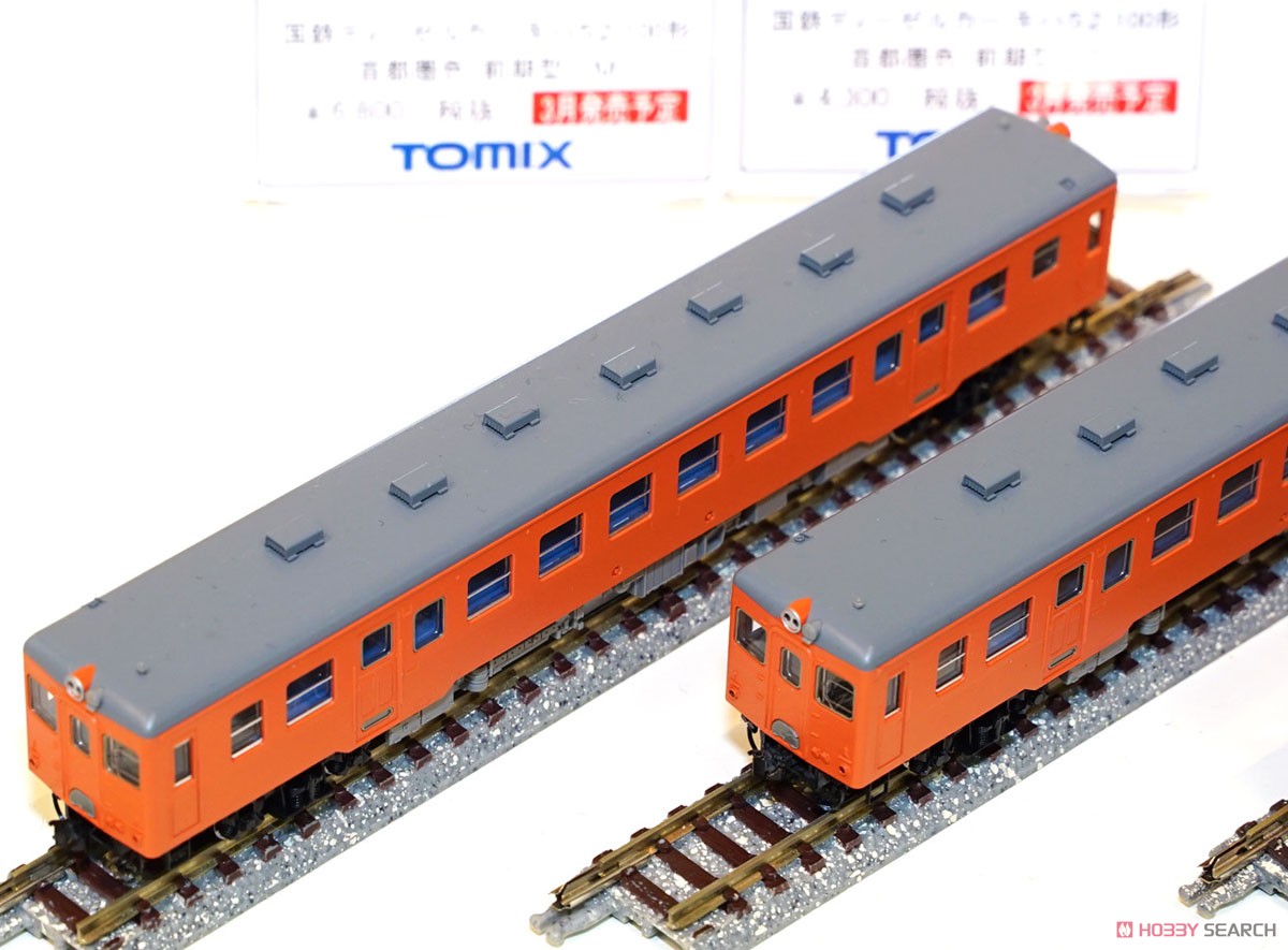 国鉄ディーゼルカー キハ52-100形 (首都圏色・前期型) (M) (鉄道模型) その他の画像1