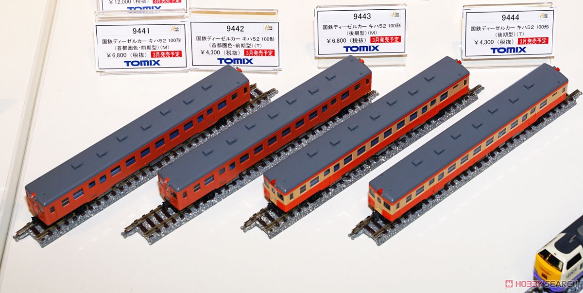 国鉄ディーゼルカー キハ52-100形 (首都圏色・前期型) (M) (鉄道模型) その他の画像4
