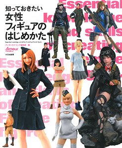 Essential Knowledge and Skills of Creating Female Figure (Book)