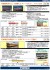 国鉄ディーゼルカー キハ52-100形 (首都圏色・前期型) (T) (鉄道模型) 解説1 サムネイル