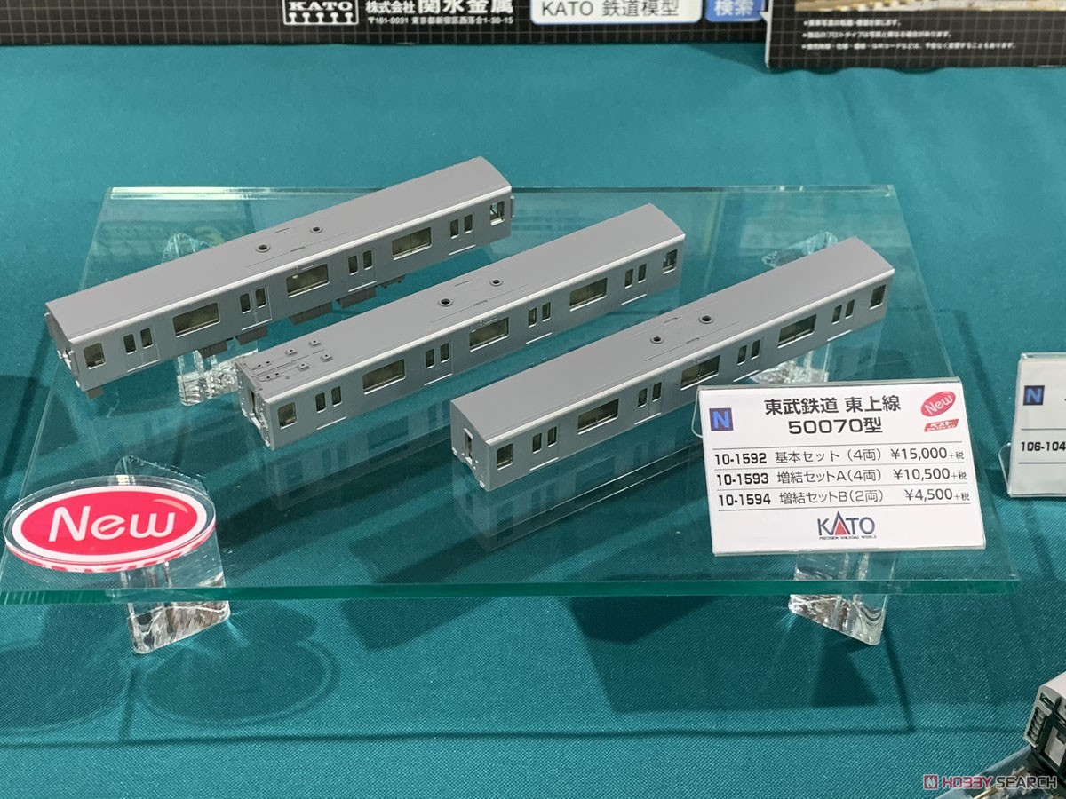 東武鉄道 東上線 50070型 基本セット (4両) (基本・4両セット) (鉄道模型) その他の画像3