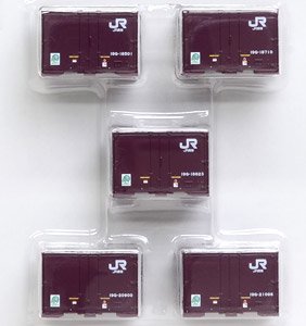 Type 19G Container (New Color) (5 Pieces) (Model Train)