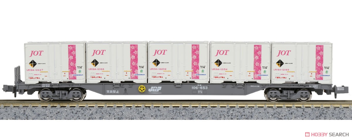 Type UR19A Container (Japan Oil Transportation / Sakura Line) (5 Pieces) (Model Train) Other picture1