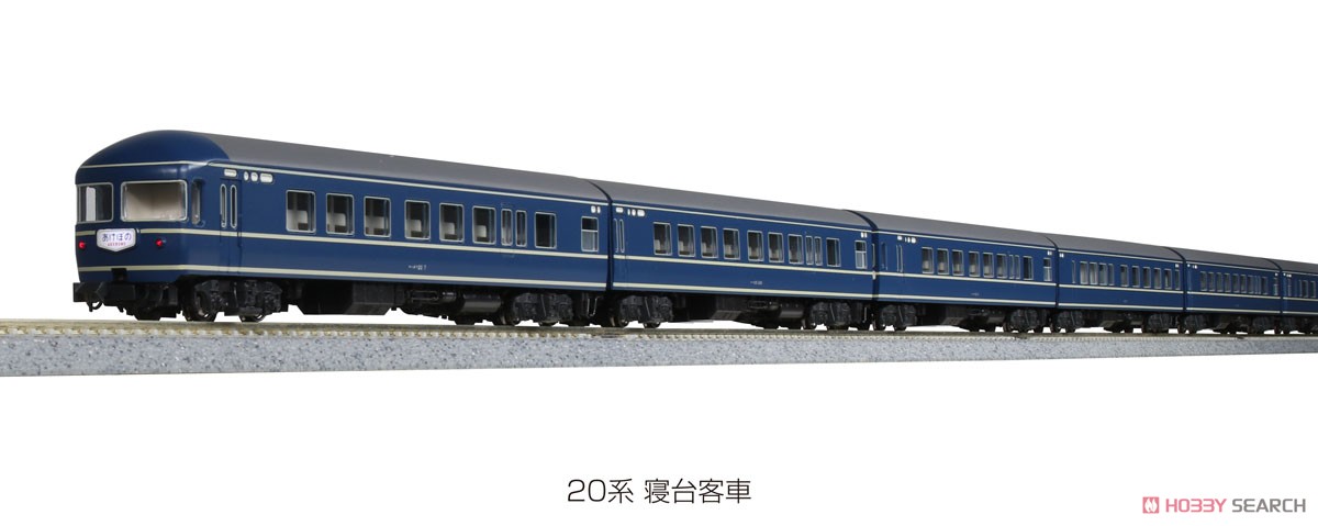 20系 寝台客車 7両基本セット (基本・7両セット) (鉄道模型) 商品画像11
