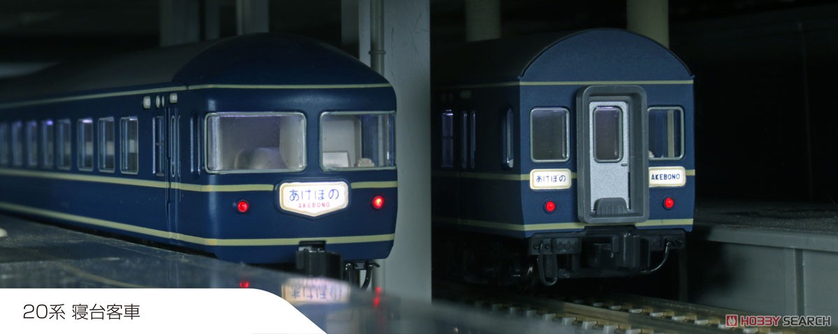 20系 寝台客車 7両基本セット (基本・7両セット) (鉄道模型) その他の画像4