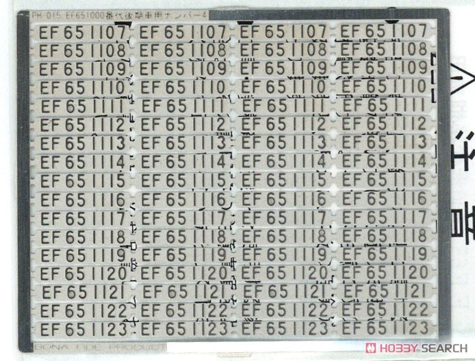 1/80(HO) EF65-1000 Late Version Number Plate 4 (#1107~1123) (Model Train) Item picture2