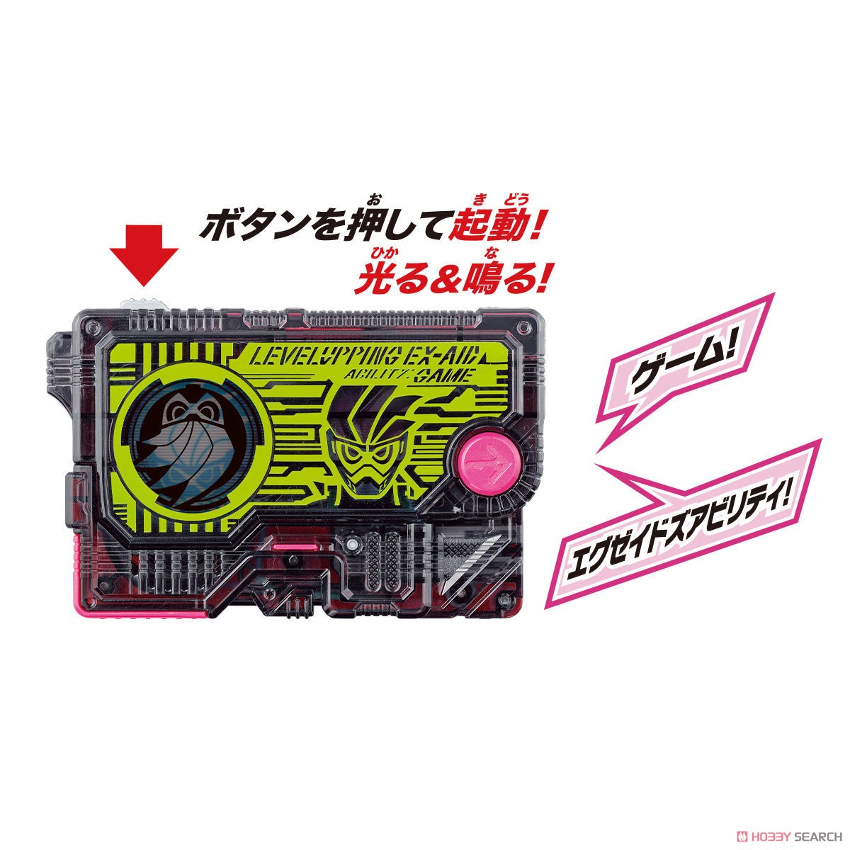 DX Level Upping Ex-Aid Progrise Key (Henshin Dress-up) Item picture3