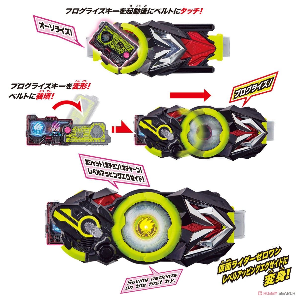 DX Level Upping Ex-Aid Progrise Key (Henshin Dress-up) Other picture1