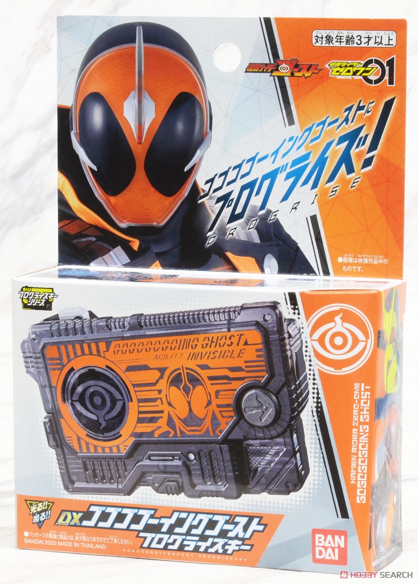 DX Gogogo Going Ghost Progrise Key (Henshin Dress-up) Package1