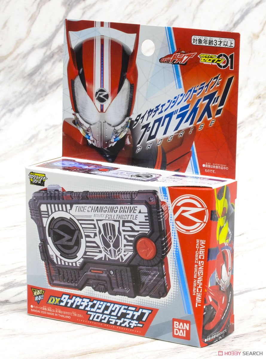 DX Tire Changing Drive Progrise Key (Henshin Dress-up) Package1