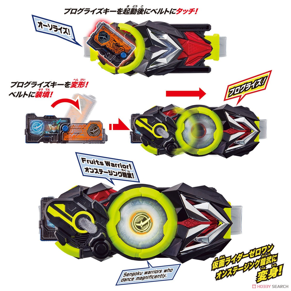 DX On Staging Gaim Progrise Key (Henshin Dress-up) Other picture1