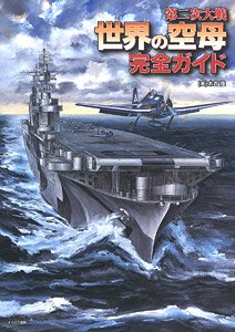 WWII Aircraft Carrier Complete Guide (Book)