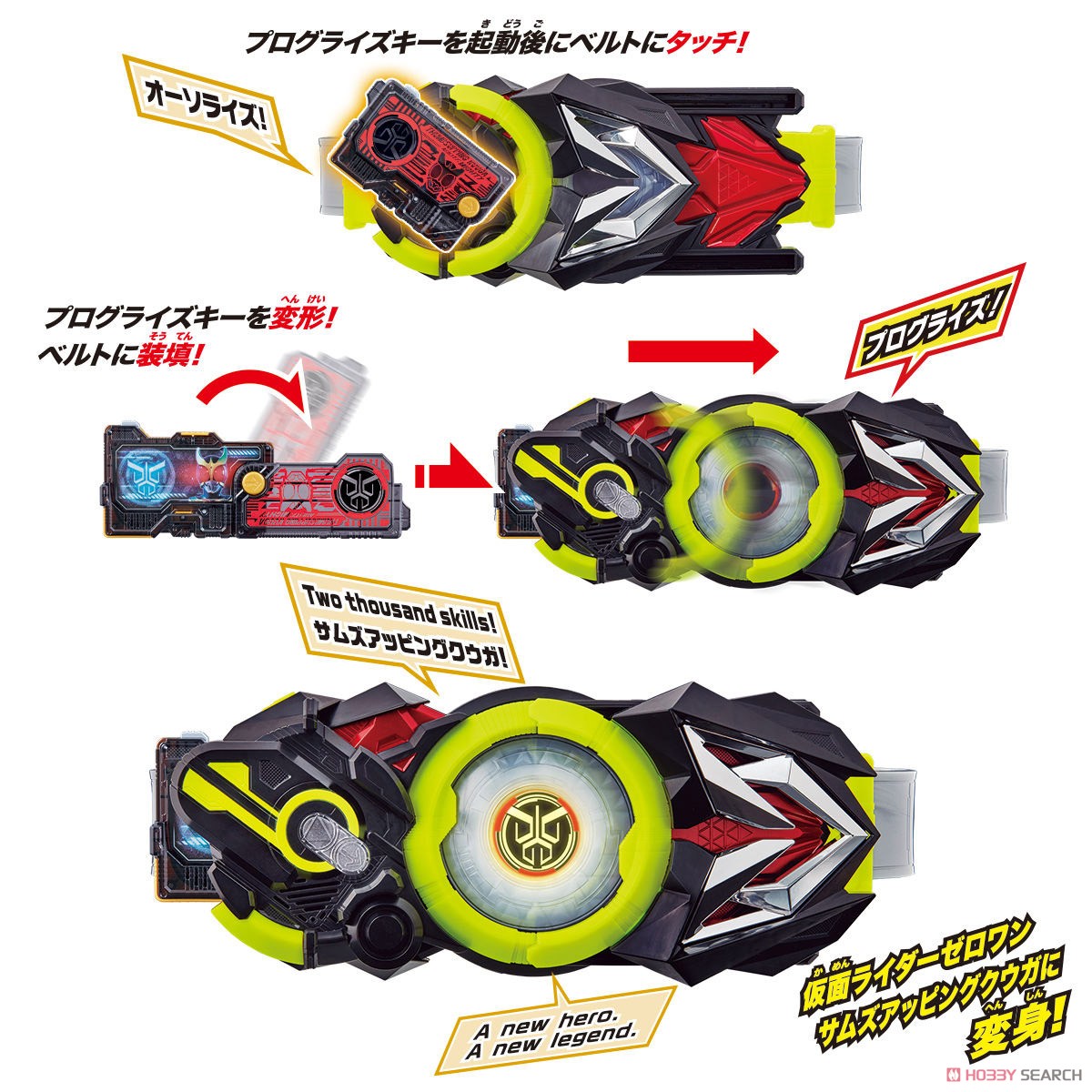 DX Thumbs Upping Kuuga Progrise Key (Henshin Dress-up) Other picture1